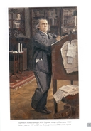 Валентин Серов. Лучшие картины — фото, картинка — 3