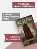 Первородный грех — фото, картинка — 3