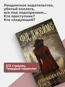 Первородный грех — фото, картинка — 2