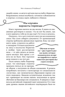 Норвегия изнутри. Как на самом деле живут в стране фьордов и викингов? — фото, картинка — 11