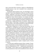 Норвегия изнутри. Как на самом деле живут в стране фьордов и викингов? — фото, картинка — 12
