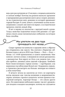 Норвегия изнутри. Как на самом деле живут в стране фьордов и викингов? — фото, картинка — 13