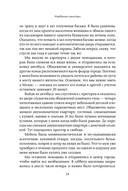 Норвегия изнутри. Как на самом деле живут в стране фьордов и викингов? — фото, картинка — 14