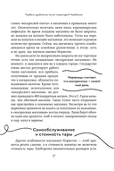 Норвегия изнутри. Как на самом деле живут в стране фьордов и викингов? — фото, картинка — 17