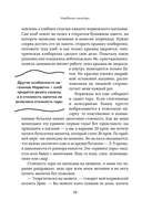 Норвегия изнутри. Как на самом деле живут в стране фьордов и викингов? — фото, картинка — 18