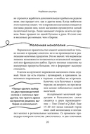 Норвегия изнутри. Как на самом деле живут в стране фьордов и викингов? — фото, картинка — 20