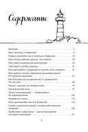 Норвегия изнутри. Как на самом деле живут в стране фьордов и викингов? — фото, картинка — 3