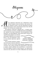 Норвегия изнутри. Как на самом деле живут в стране фьордов и викингов? — фото, картинка — 5