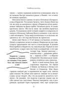 Норвегия изнутри. Как на самом деле живут в стране фьордов и викингов? — фото, картинка — 6