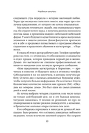 Норвегия изнутри. Как на самом деле живут в стране фьордов и викингов? — фото, картинка — 10