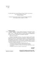 10 минут наедине с собой. Дневник внутреннего спокойствия — фото, картинка — 2