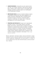 10 минут наедине с собой. Дневник внутреннего спокойствия — фото, картинка — 12