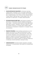 10 минут наедине с собой. Дневник внутреннего спокойствия — фото, картинка — 13