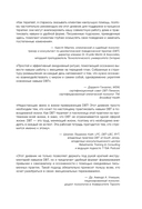 10 минут наедине с собой. Дневник внутреннего спокойствия — фото, картинка — 3