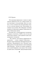 Прятки для взрослых — фото, картинка — 10