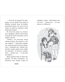 Пушистые истории. Щенок Бублик потерялся — фото, картинка — 10