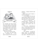 Пушистые истории. Щенок Бублик потерялся — фото, картинка — 11