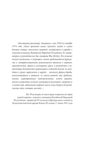 Китайская культурная революция — фото, картинка — 4