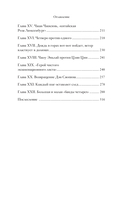 Китайская культурная революция — фото, картинка — 6