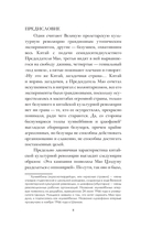 Китайская культурная революция — фото, картинка — 7