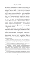 Китайская культурная революция — фото, картинка — 8