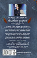 На берегу Рио-Пьедра села я и заплакала — фото, картинка — 17