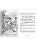 Пенелопа Квиллс. Ледяное царство — фото, картинка — 1