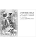 Пенелопа Квиллс. Ледяное царство — фото, картинка — 3