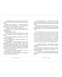 Пенелопа Квиллс. Ледяное царство — фото, картинка — 6