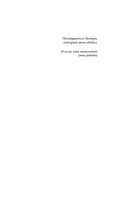Бессовестная машина. Можно ли научить ИИ эмпатии, состраданию и другим человеческим ценностям? — фото, картинка — 4