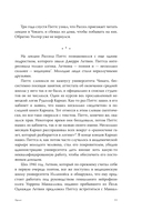 Бессовестная машина. Можно ли научить ИИ эмпатии, состраданию и другим человеческим ценностям? — фото, картинка — 7