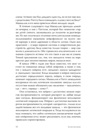 Бессовестная машина. Можно ли научить ИИ эмпатии, состраданию и другим человеческим ценностям? — фото, картинка — 8