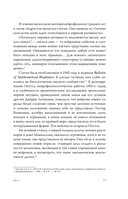 Бессовестная машина. Можно ли научить ИИ эмпатии, состраданию и другим человеческим ценностям? — фото, картинка — 9