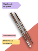 Карандаш для бровей 