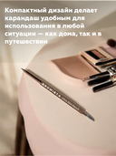Карандаш для бровей 