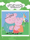 Свинка Пеппа. Рисуем пальчиками (розовая) — фото, картинка — 2