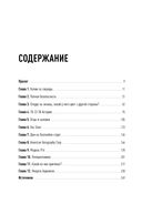 Копии за секунды — фото, картинка — 1