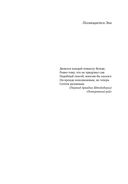 Копии за секунды — фото, картинка — 2