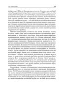 Копии за секунды — фото, картинка — 11