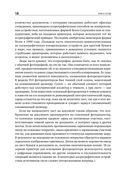 Копии за секунды — фото, картинка — 12