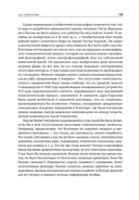 Копии за секунды — фото, картинка — 13