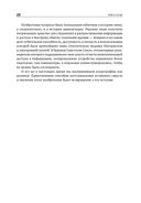 Копии за секунды — фото, картинка — 14