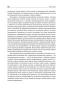 Копии за секунды — фото, картинка — 16