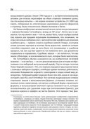 Копии за секунды — фото, картинка — 18