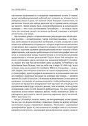 Копии за секунды — фото, картинка — 19