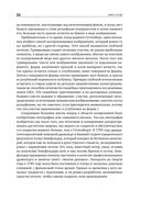 Копии за секунды — фото, картинка — 20