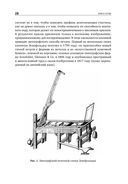 Копии за секунды — фото, картинка — 22