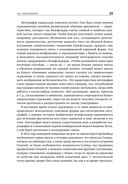 Копии за секунды — фото, картинка — 23