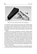 Копии за секунды — фото, картинка — 24