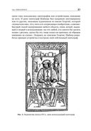 Копии за секунды — фото, картинка — 25